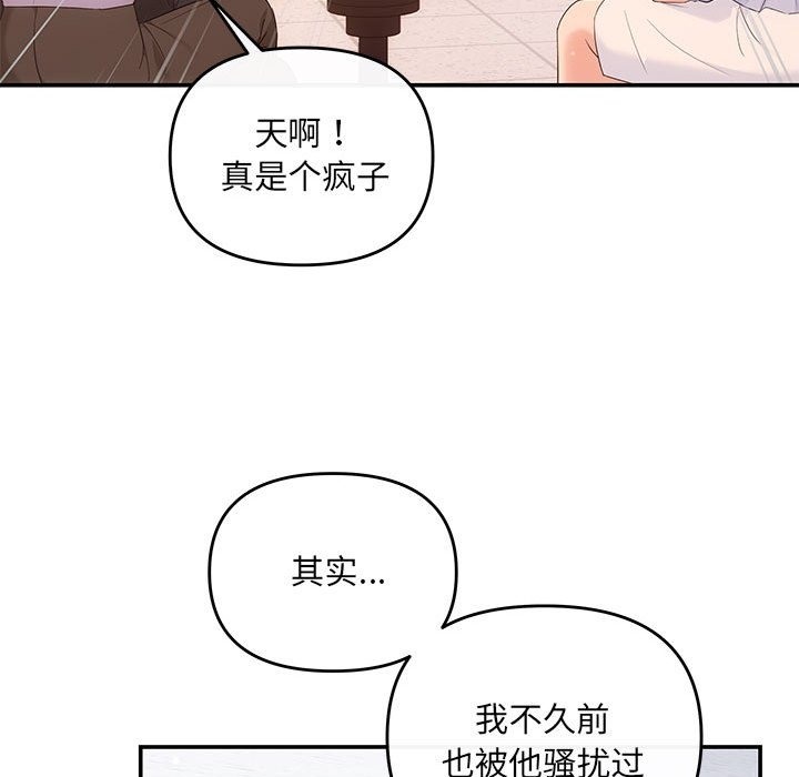 106P - 协议关系