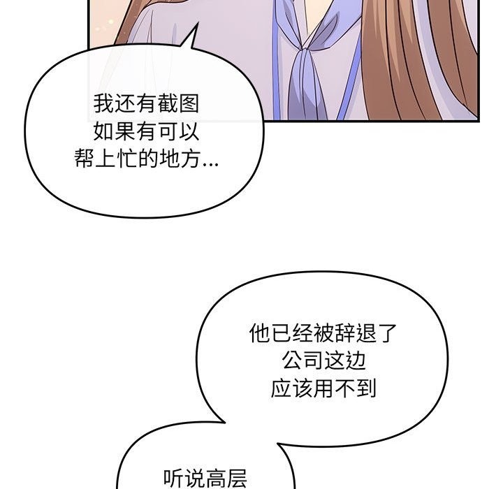108P - 协议关系