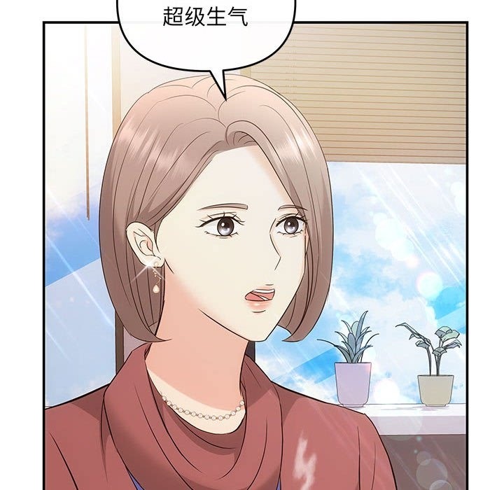 109P - 协议关系
