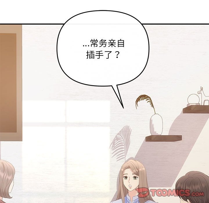 111P - 协议关系