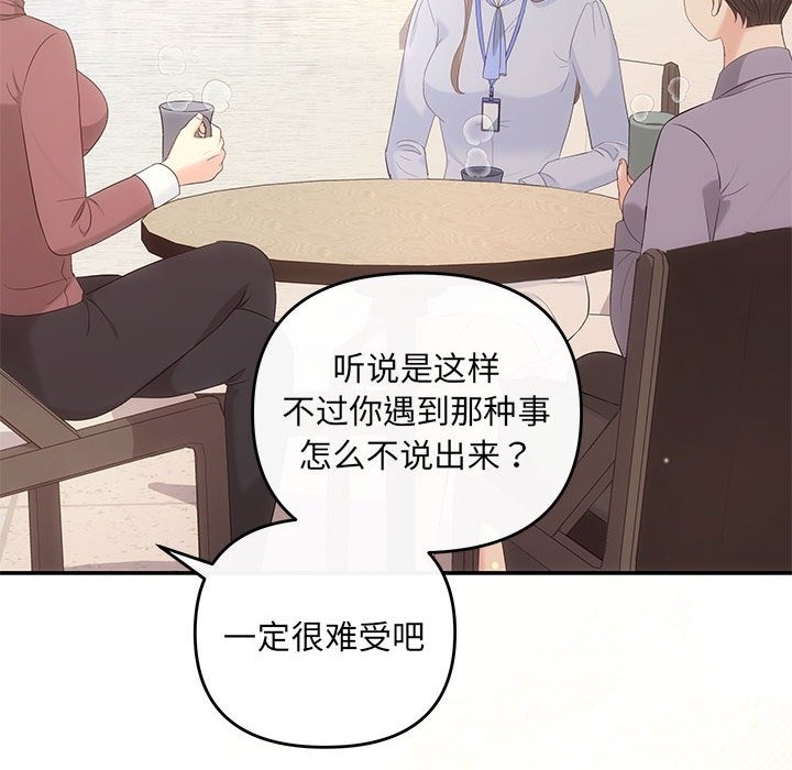112P - 协议关系