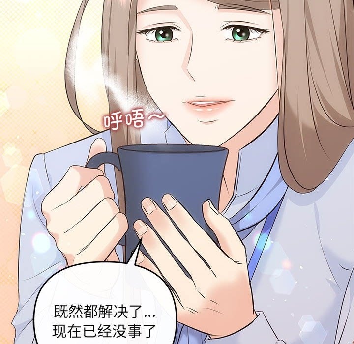 114P - 协议关系