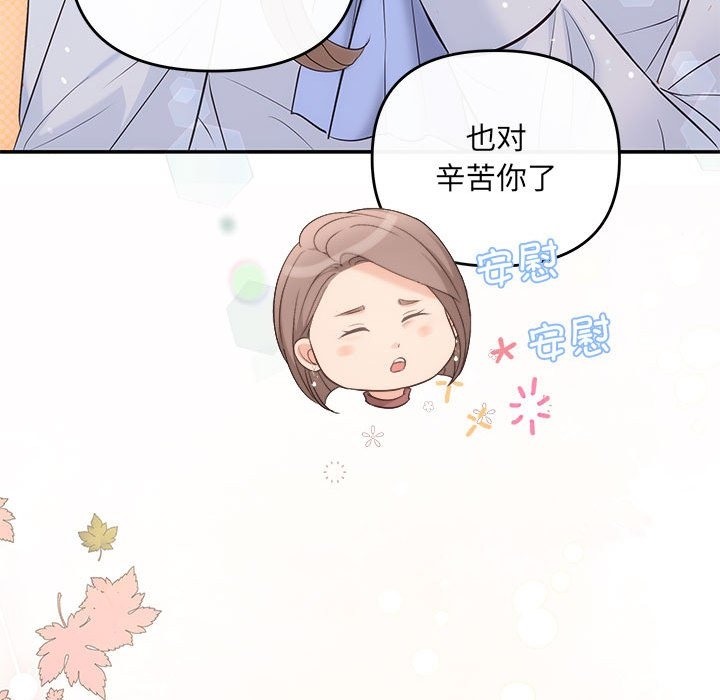 115P - 协议关系