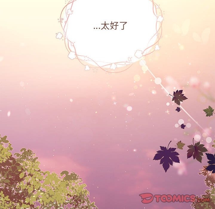 117P - 协议关系