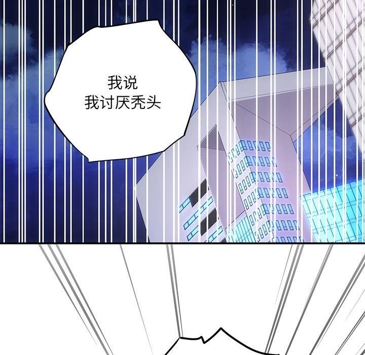 11P - 协议关系