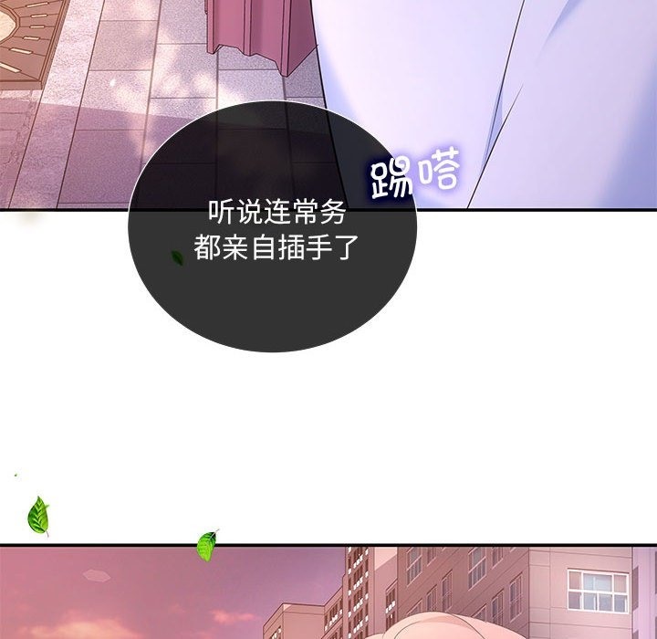120P - 协议关系