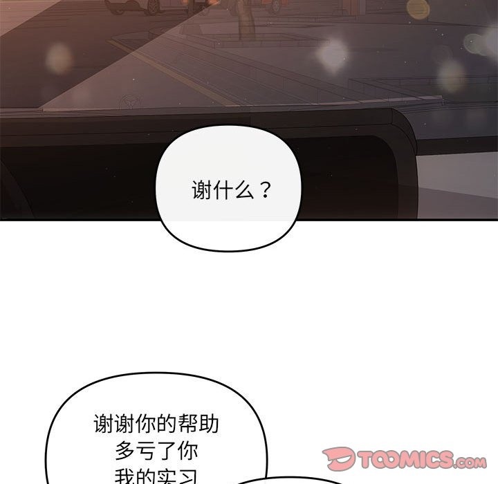 129P - 协议关系