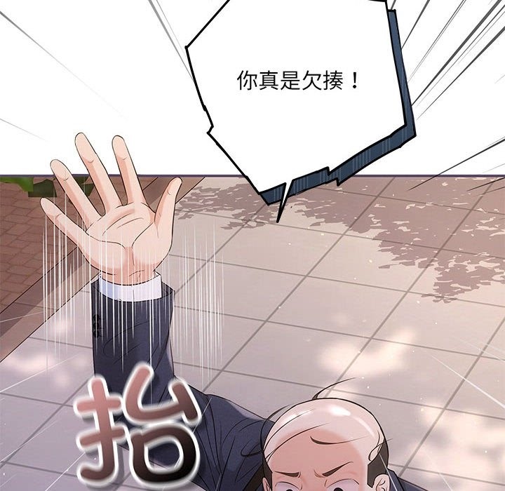 12P - 协议关系