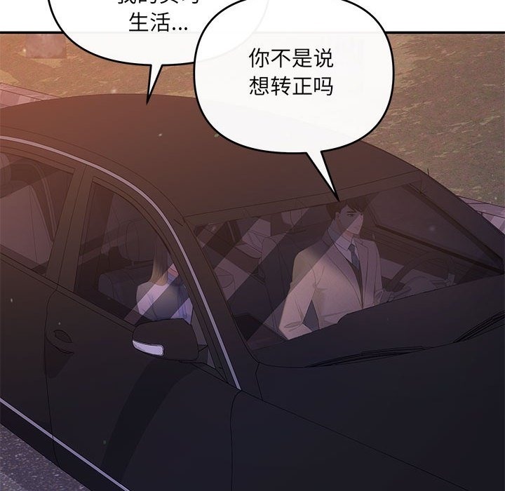 130P - 协议关系