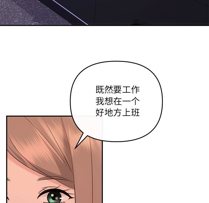 131P - 协议关系