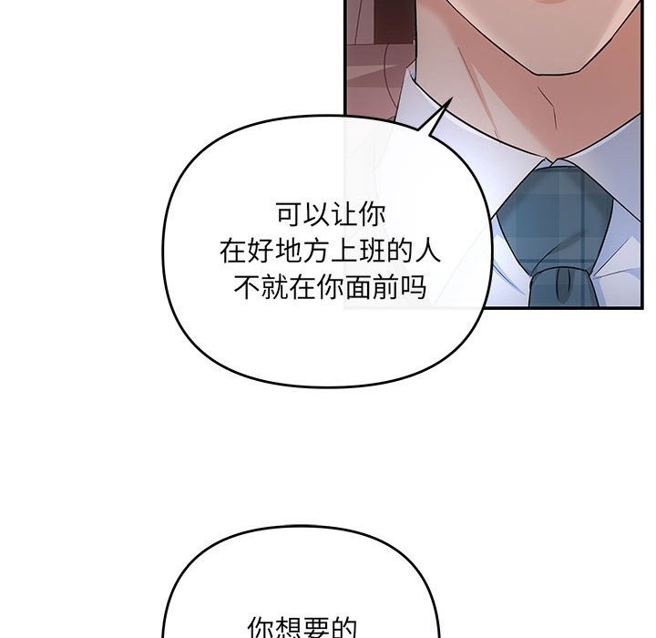 133P - 协议关系