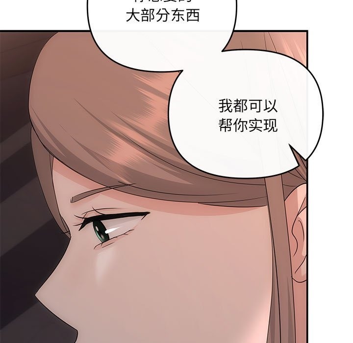 134P - 协议关系