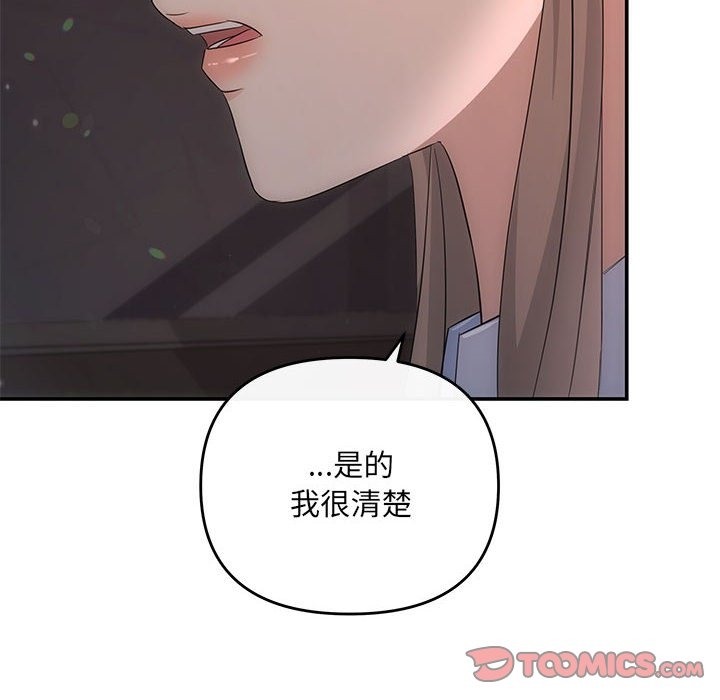 135P - 协议关系