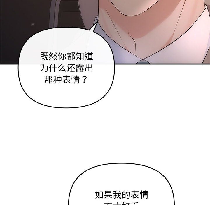 137P - 协议关系