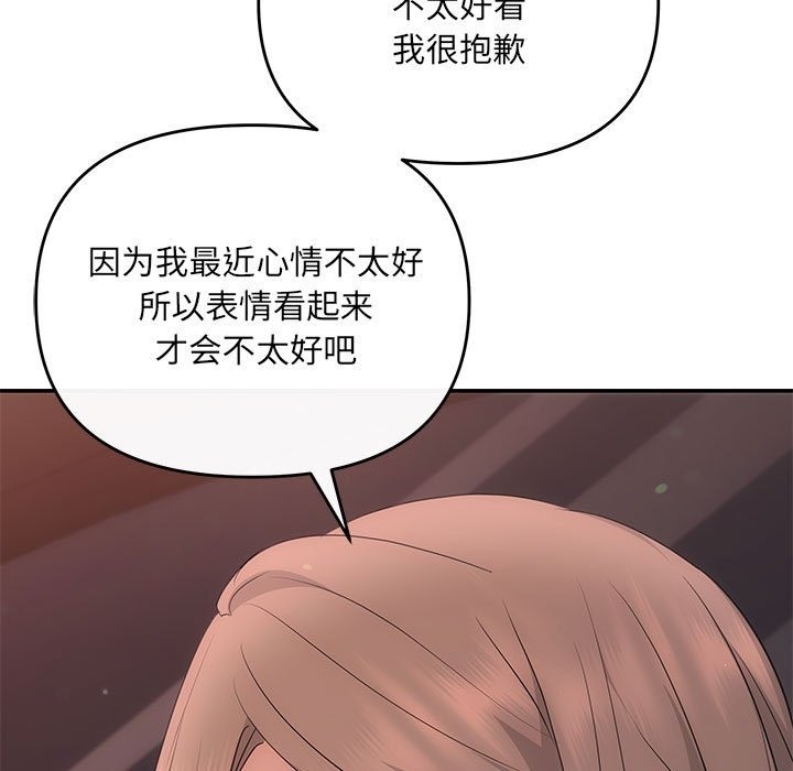 138P - 协议关系