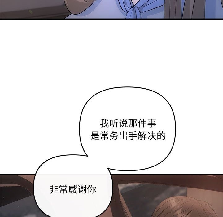 140P - 协议关系