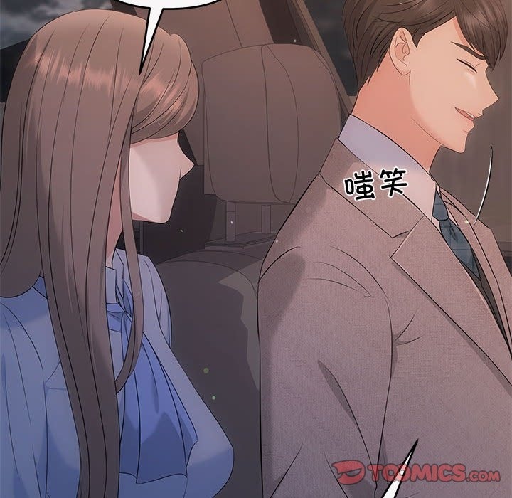 141P - 协议关系