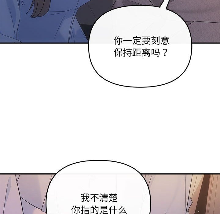 142P - 协议关系