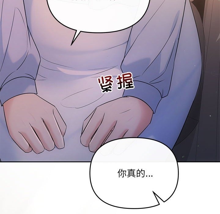143P - 协议关系