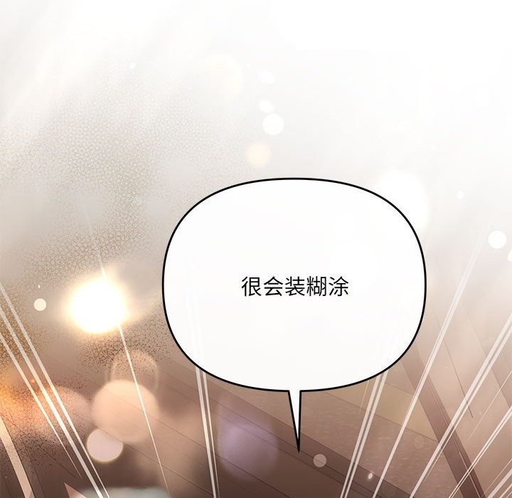 144P - 协议关系