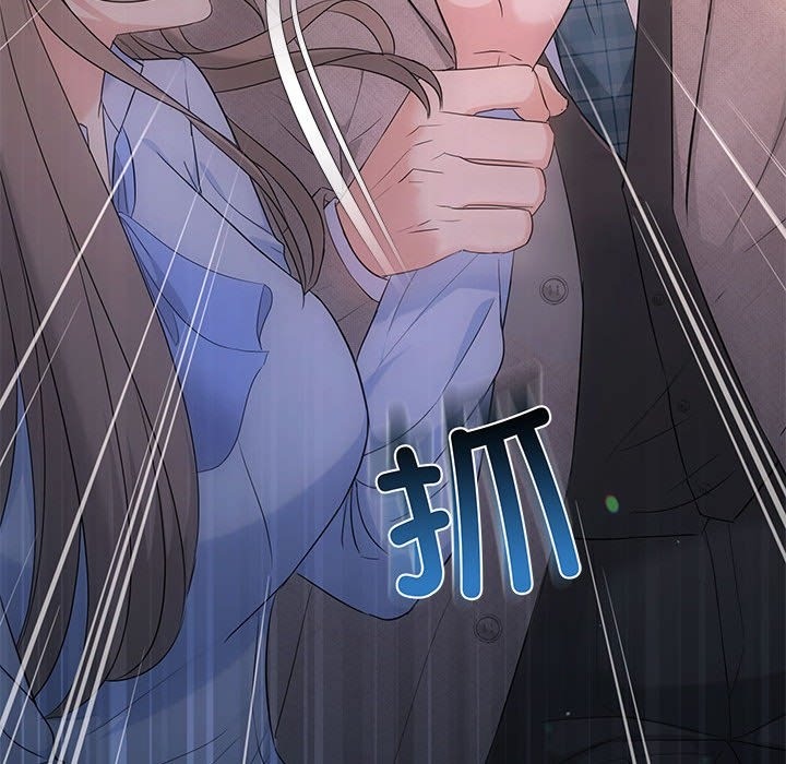 146P - 协议关系