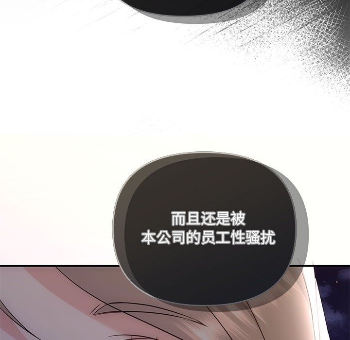 19P - 协议关系