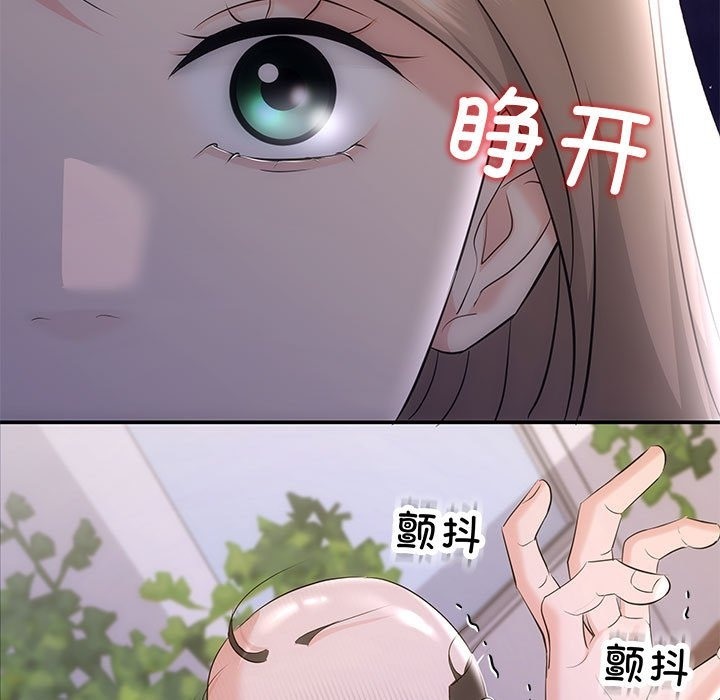 20P - 协议关系