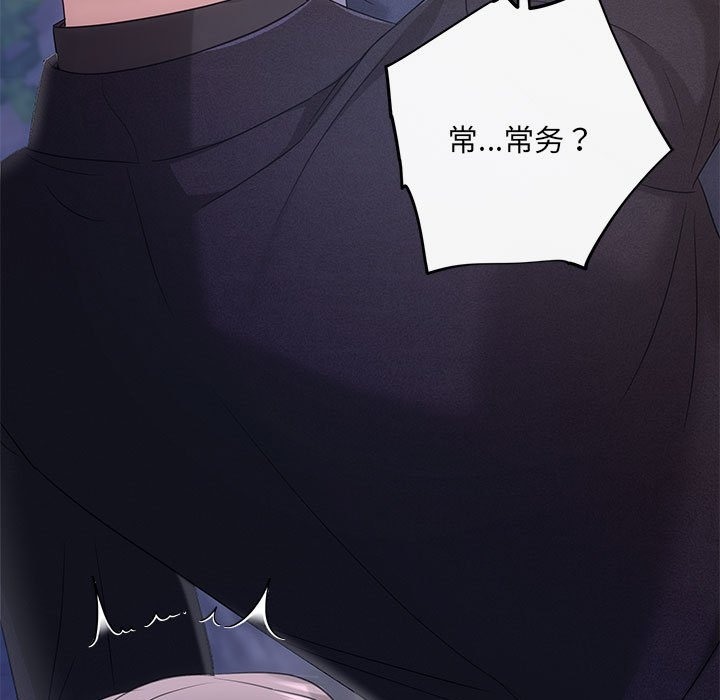 22P - 协议关系