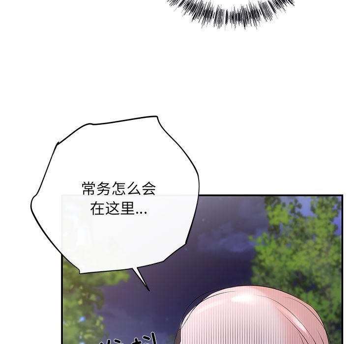 24P - 协议关系
