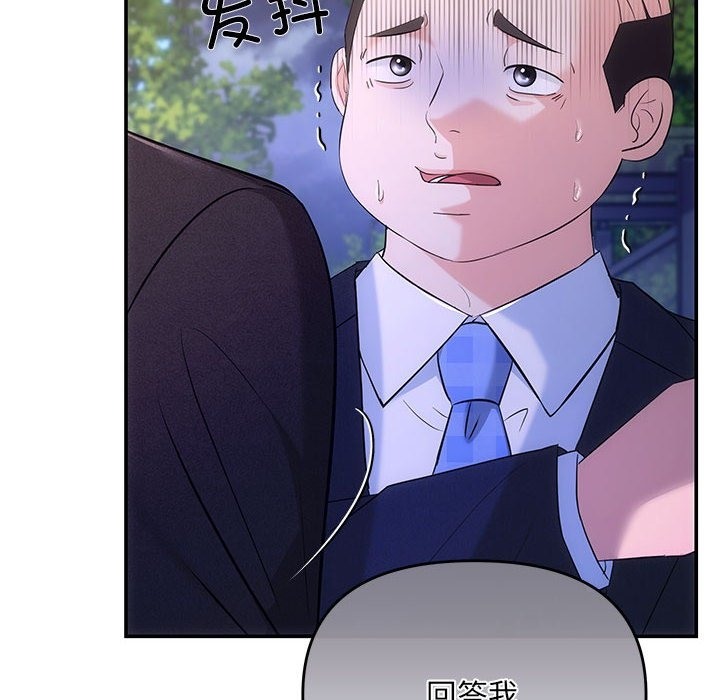 25P - 协议关系