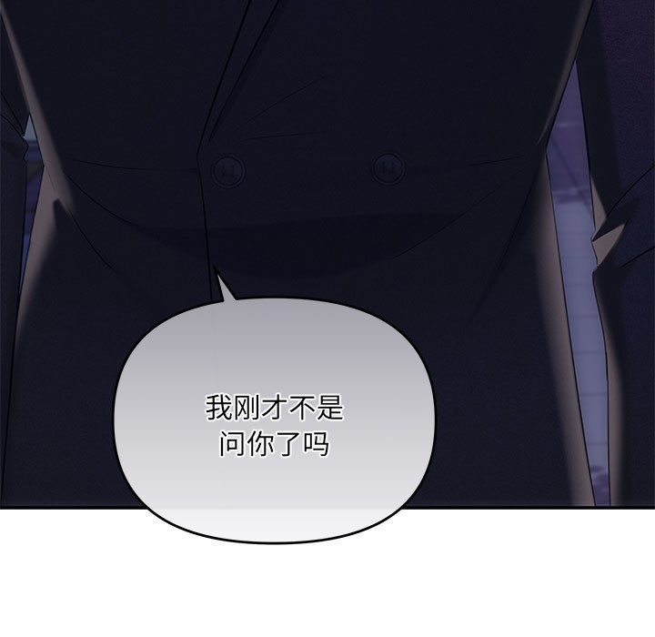28P - 协议关系