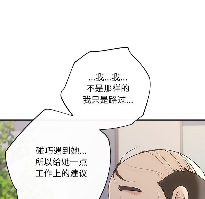 29P - 协议关系