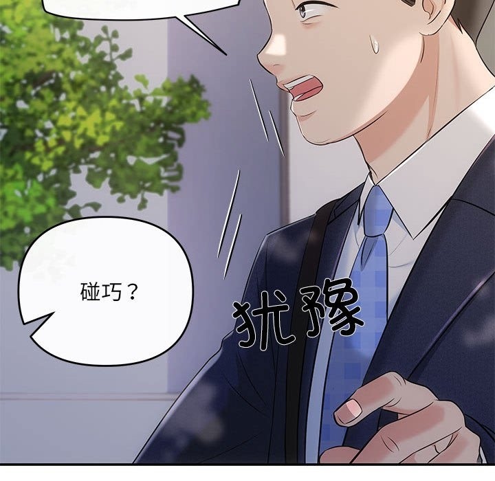 30P - 协议关系