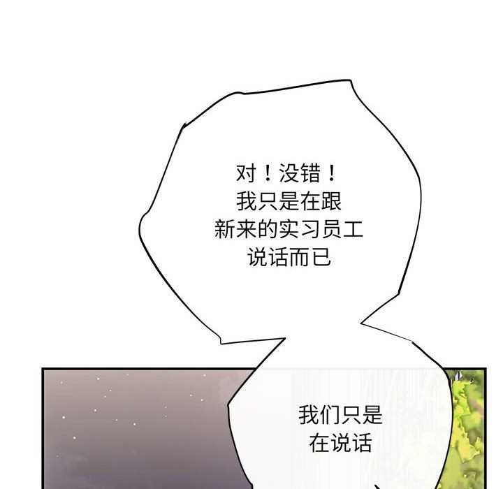 31P - 协议关系