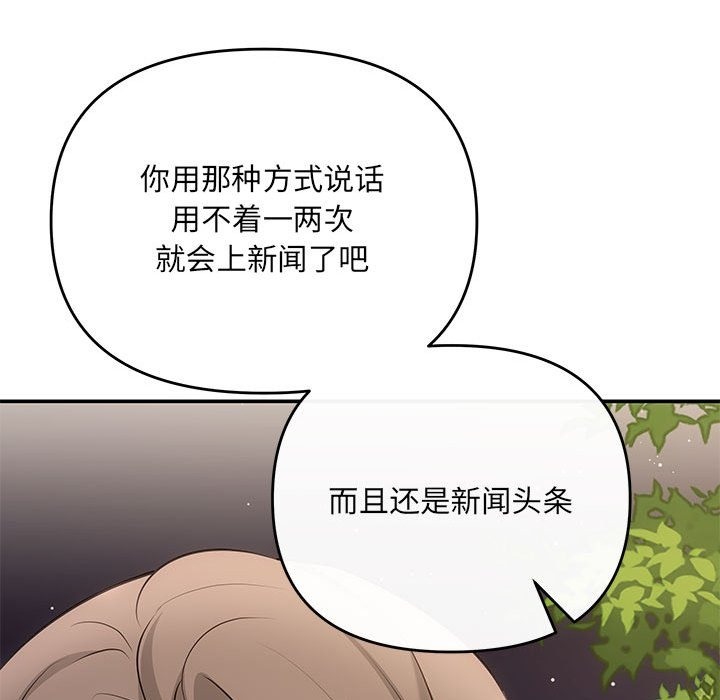 34P - 协议关系