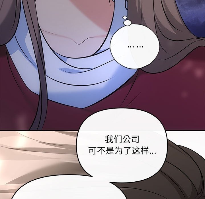 36P - 协议关系