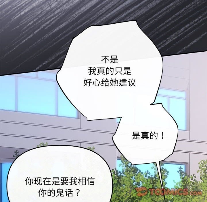 39P - 协议关系