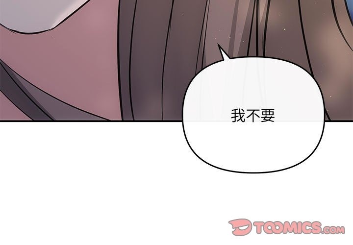 3P - 协议关系