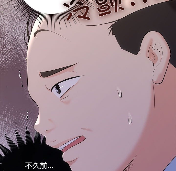 42P - 协议关系