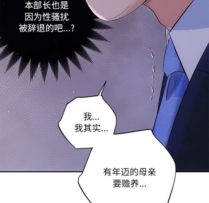 43P - 协议关系