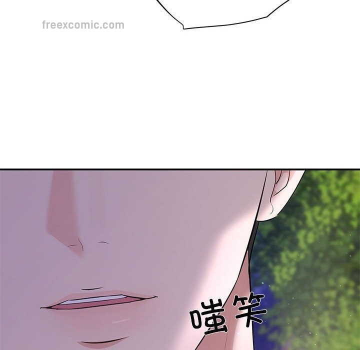 44P - 协议关系