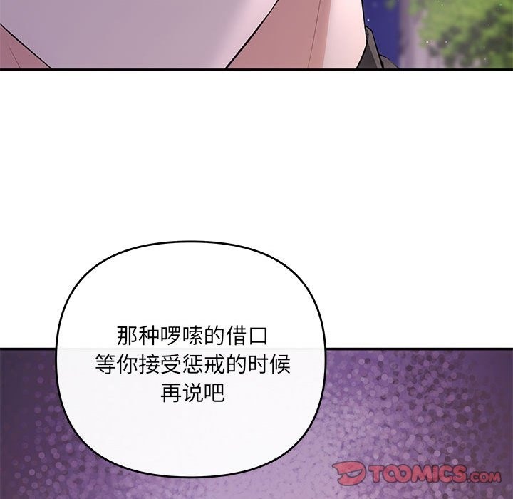45P - 协议关系