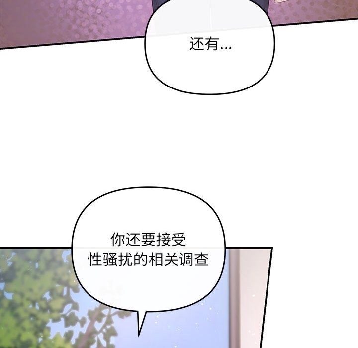47P - 协议关系