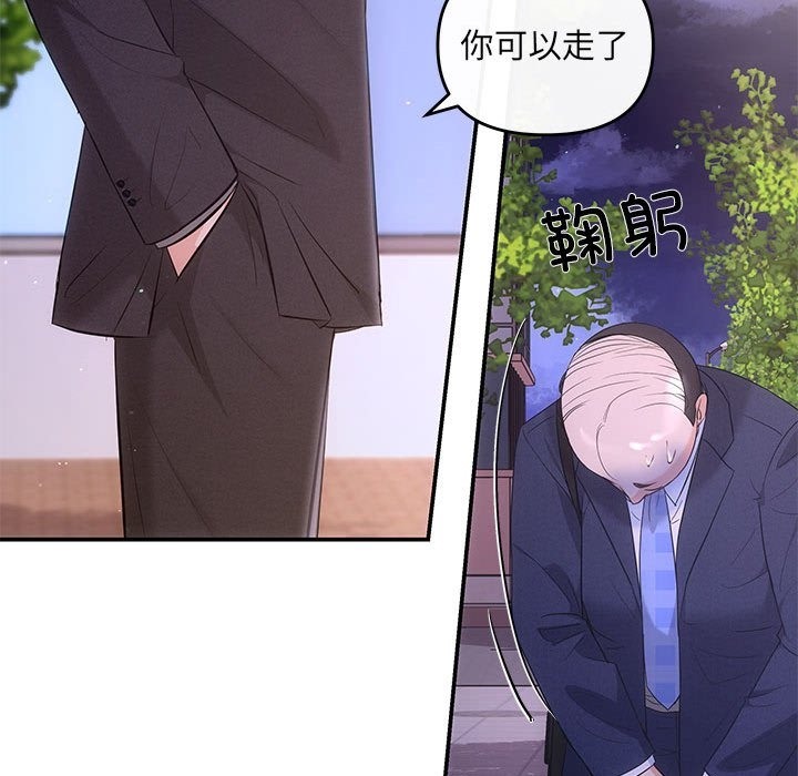 49P - 协议关系