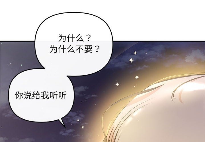 4P - 协议关系