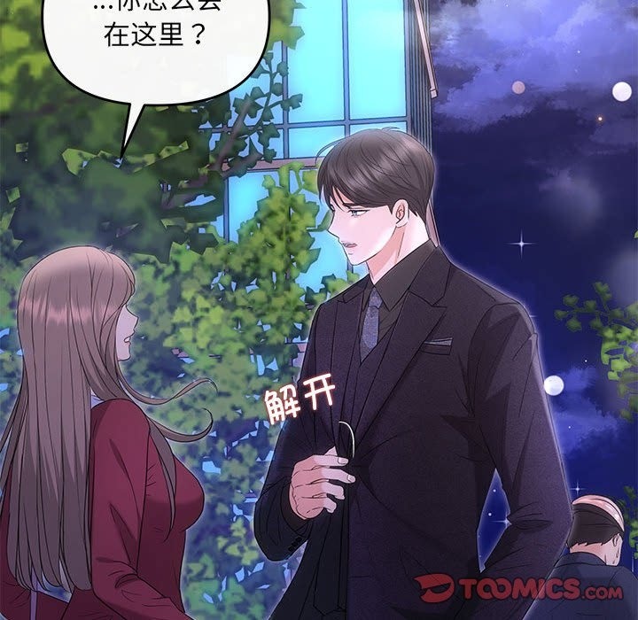 51P - 协议关系