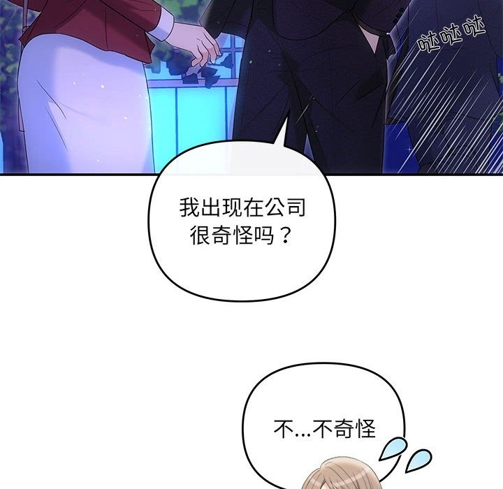 52P - 协议关系