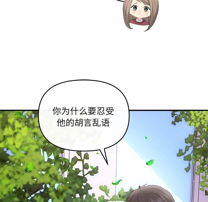 53P - 协议关系