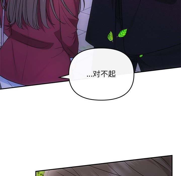 55P - 协议关系