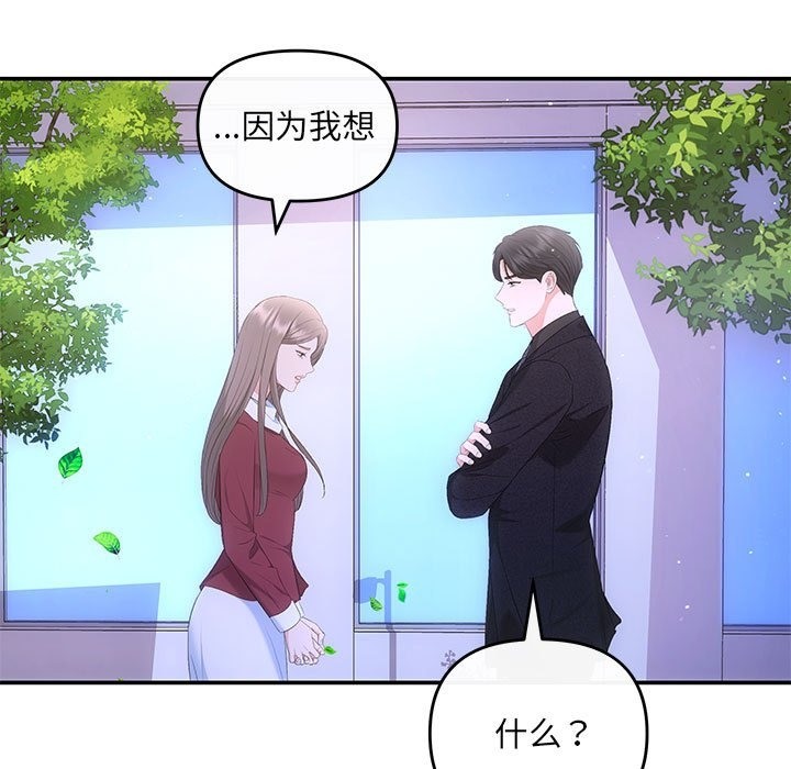 58P - 协议关系